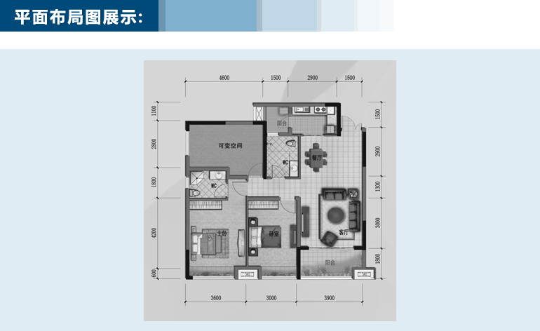 海宁现代城-中式古典-二居室