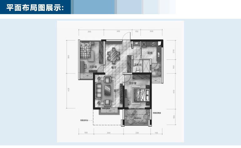 西锦国际广场-混合型风格-二居室