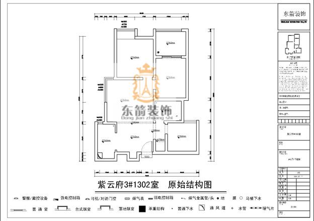 华润紫云府-现代简约-三居室