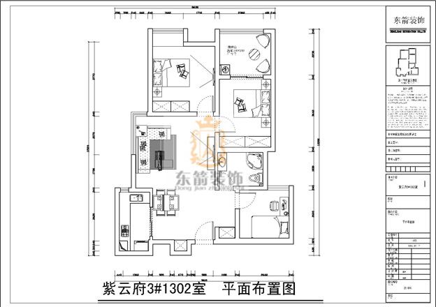 华润紫云府-现代简约-三居室