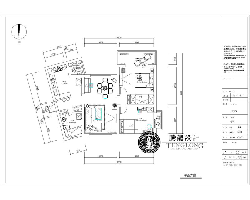 皇朝新城-现代简约-三居室