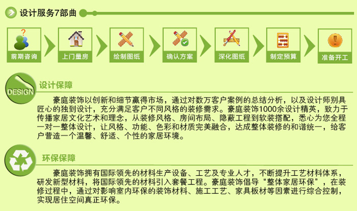 中国水电云立方-混搭风格-三居室