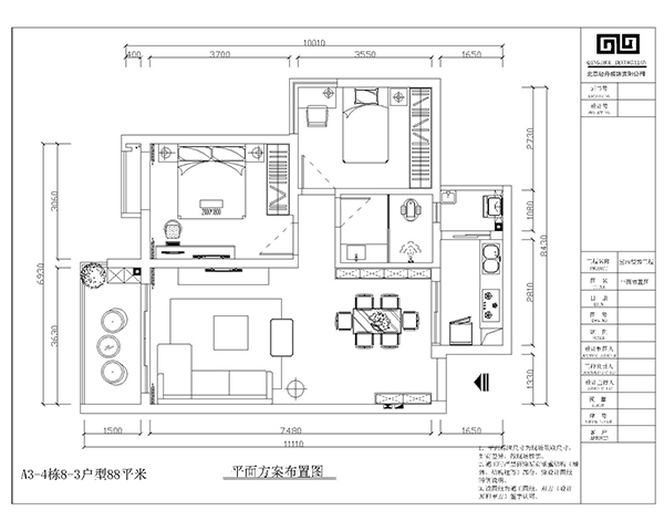 中天会展城-欧美风情-二居室