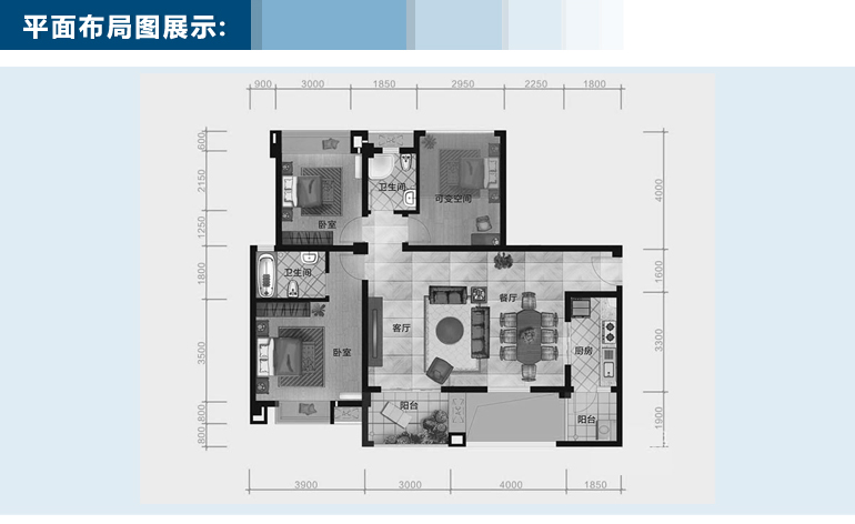 和信龙腾府-中式古典-三居室