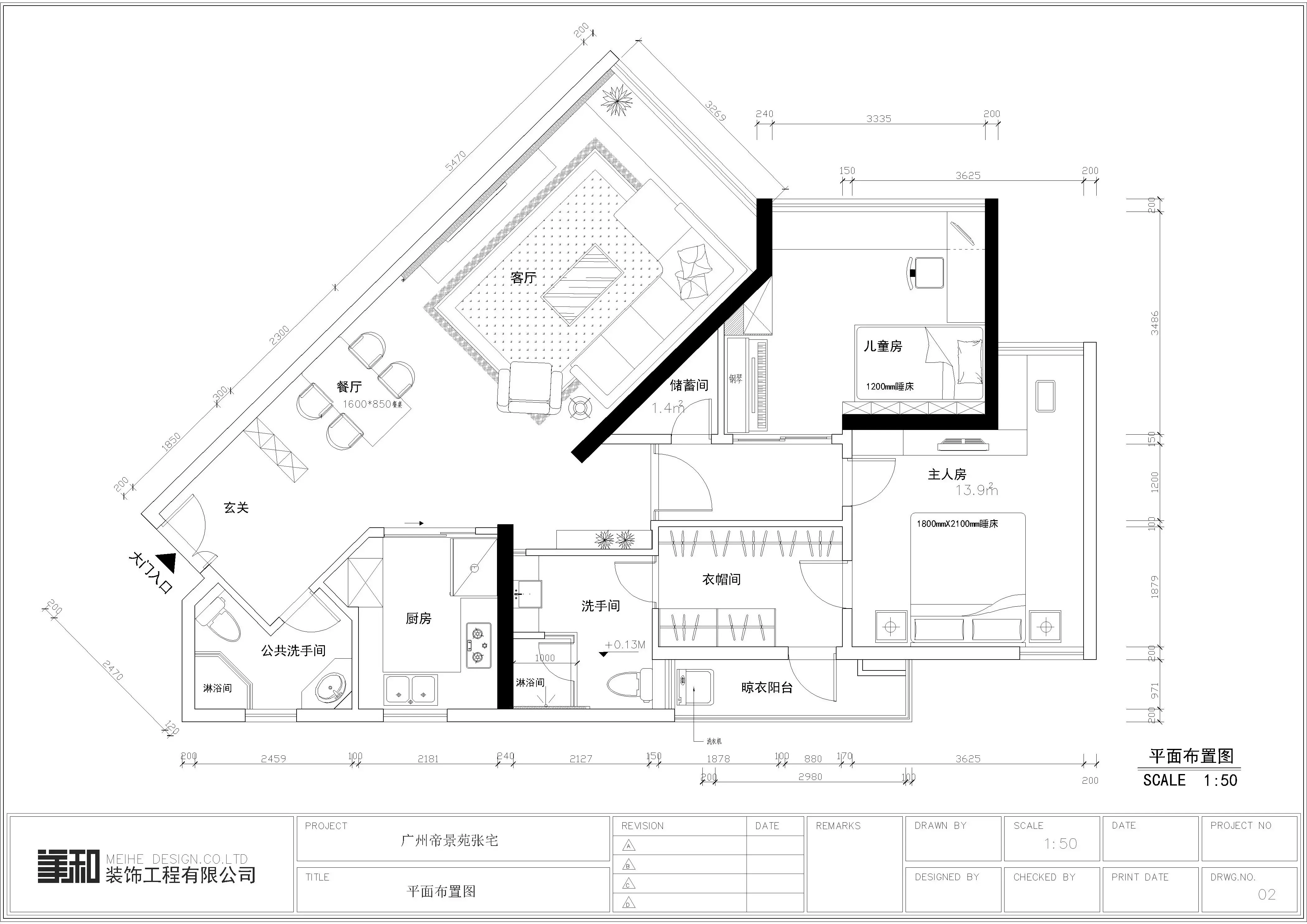 帝景苑现代简约三居室