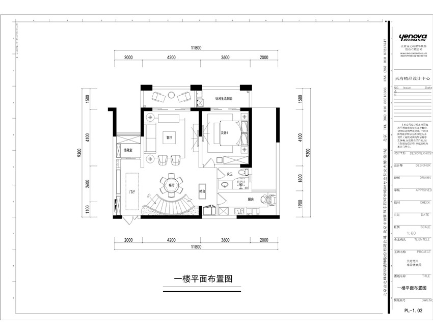 建发天府鹭洲-欧美风情-跃层