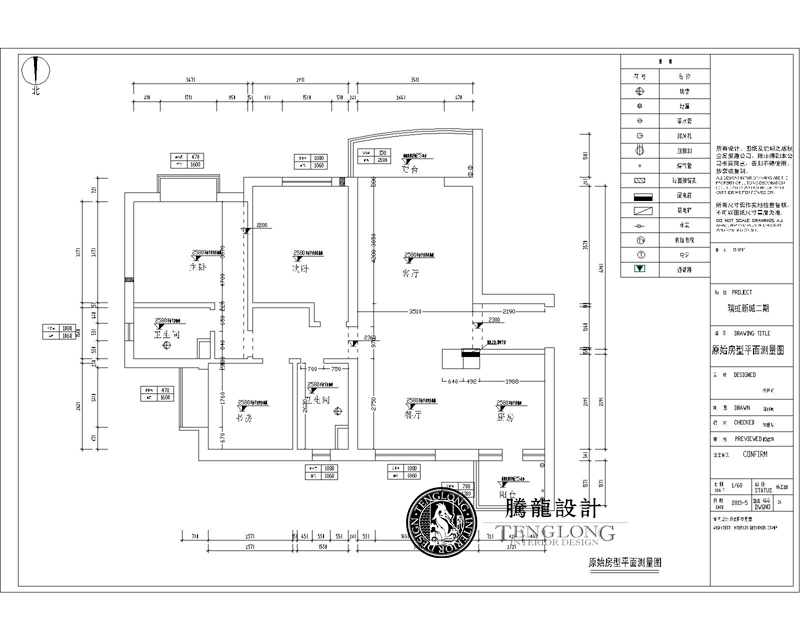 瑞虹新城二期-现代简约-三居室