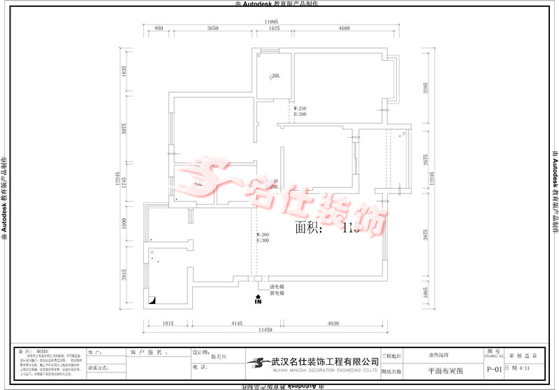 金色港湾五期-田园风格-三居室