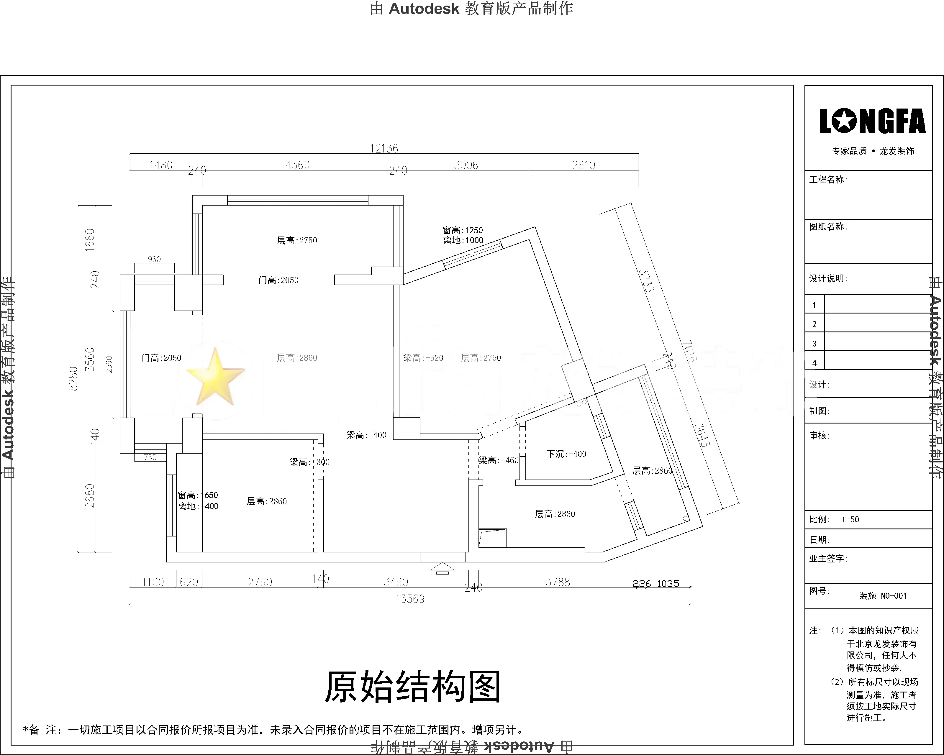 香溢花城三期现代简约三居室