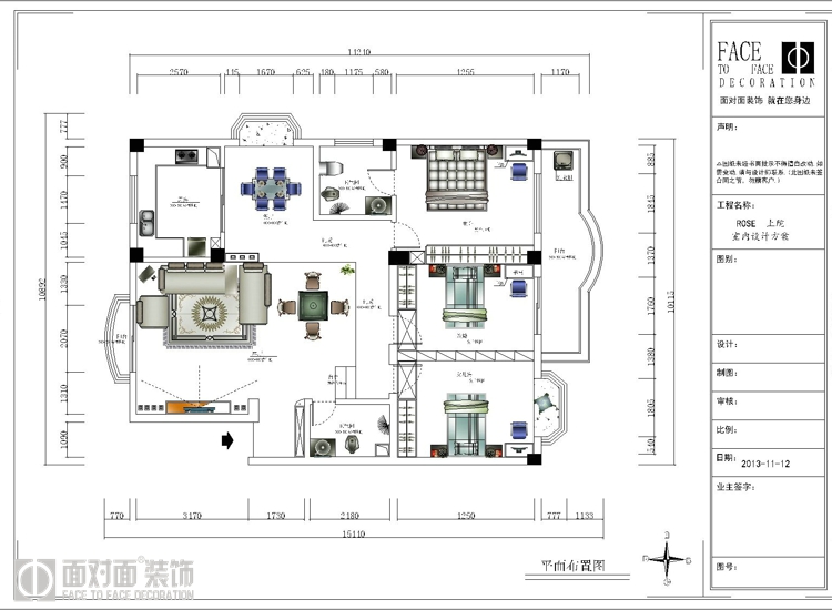 ROSE上院-现代简约-三居室