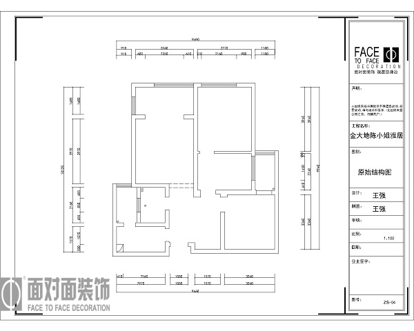 金大地1912-现代简约-三居室