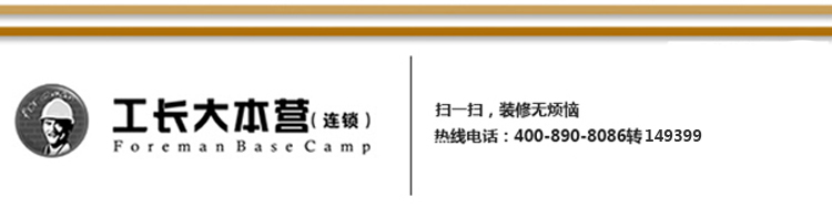 麦田国际社区-现代简约-四居室