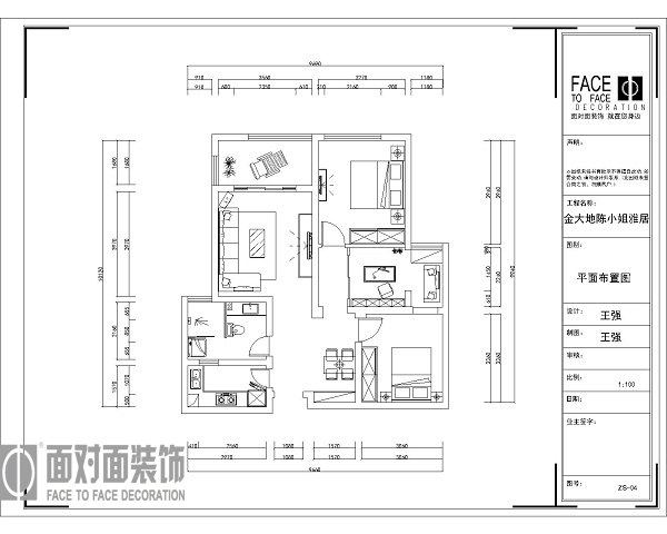 金大地1912-现代简约-三居室