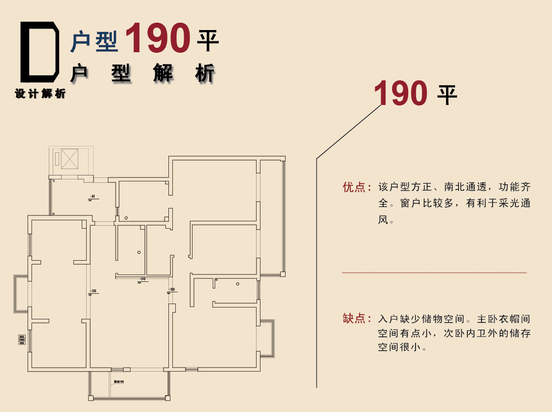 栖霞栖庭-现代简约-四居室