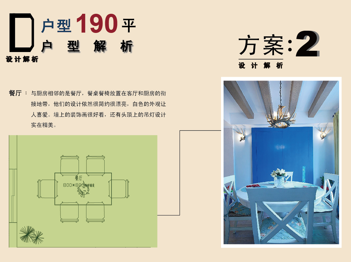 栖霞栖庭-现代简约-四居室