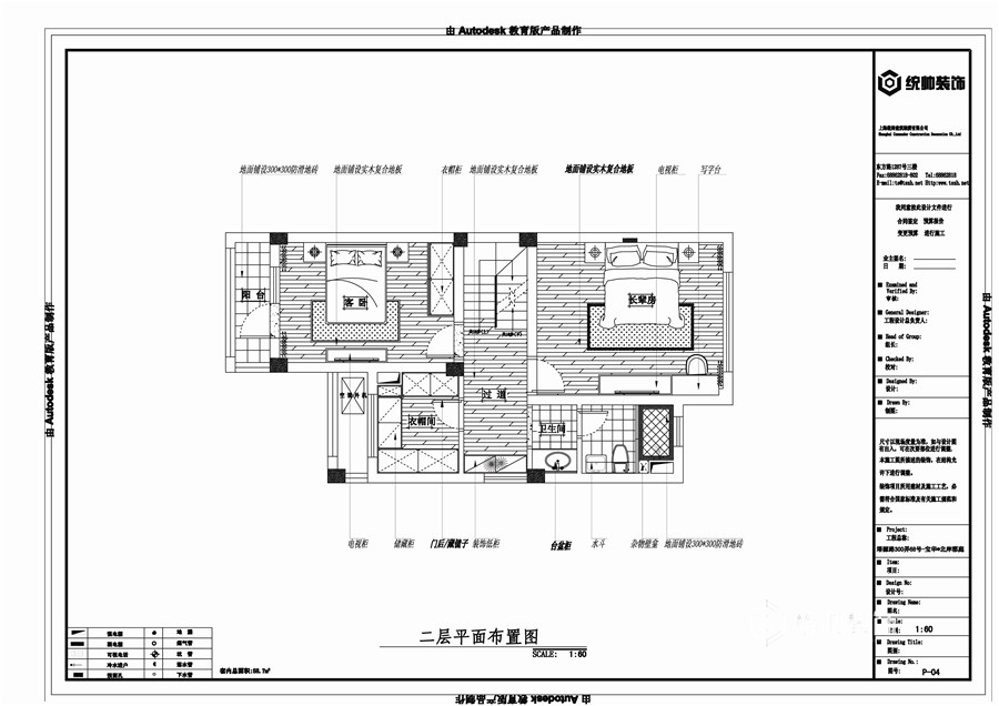 宝华北岸郡庭-现代简约-别墅