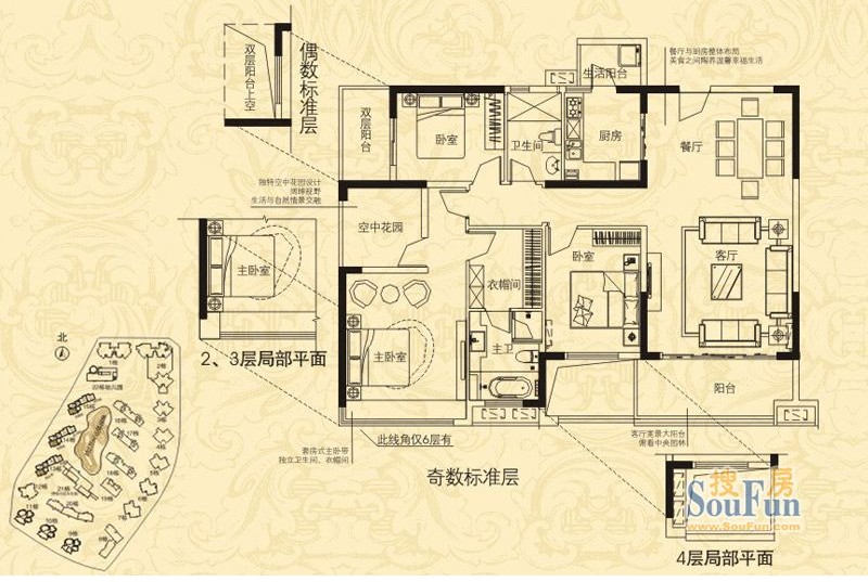 中海康城国际-现代简约-三居室