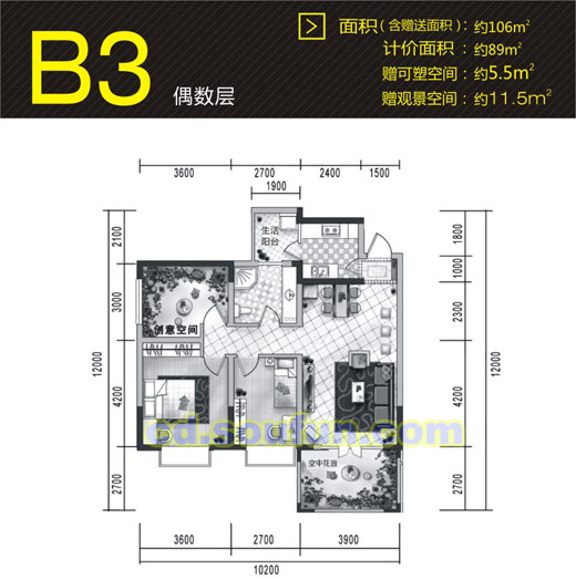 翰林上岛-现代简约-三居室