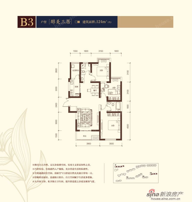 绿地国际生态城二期五湖名邸-东南亚风格-三居室