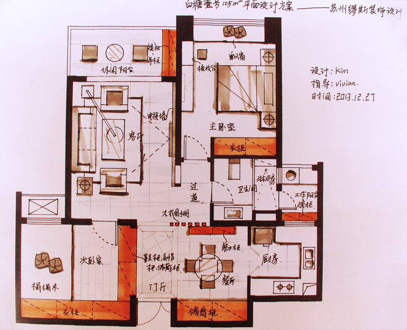 白塘壹号-混合型风格-二居室