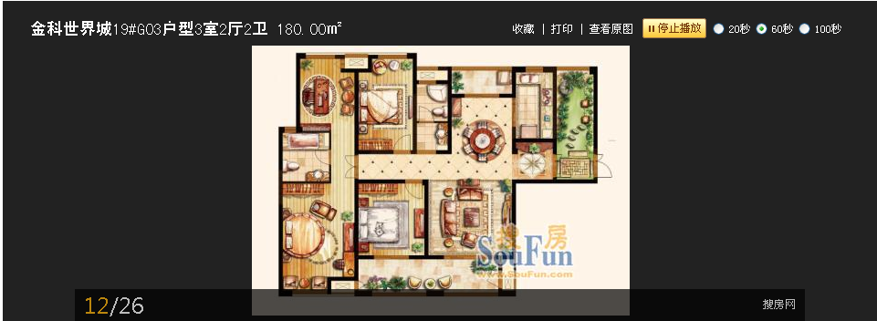 金科世界城-中式风格-三居室