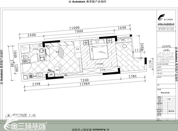 城改美景人家-混合型风格-一居室