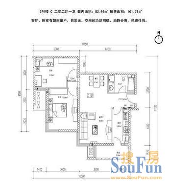 紫薇天悦-中式风格-二居室