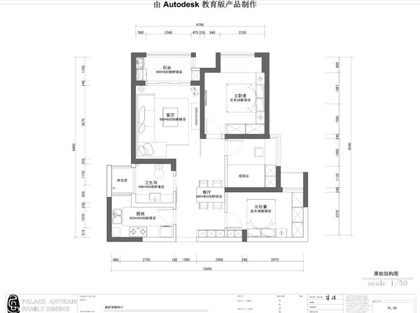 融侨观邸-现代简约-二居室