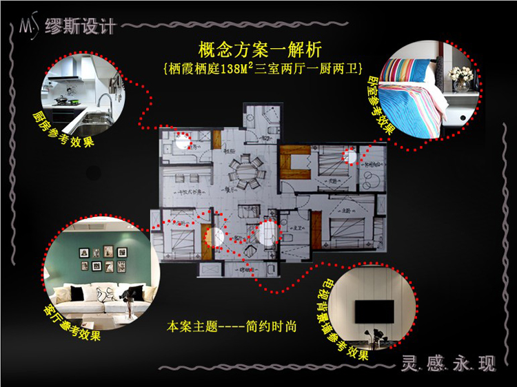 栖霞栖庭-现代简约-三居室