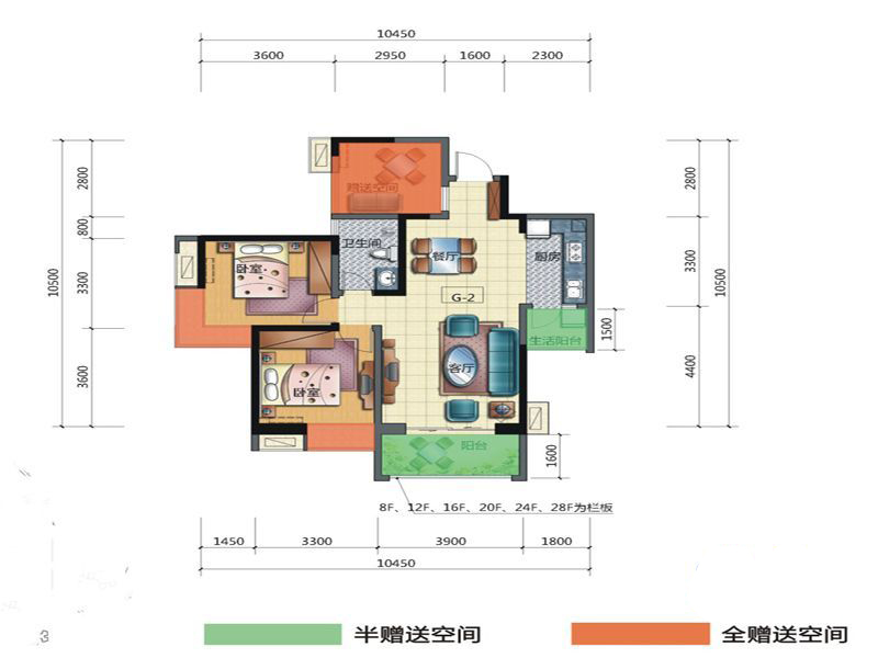 华侨凤凰国际城-混合型风格-二居室