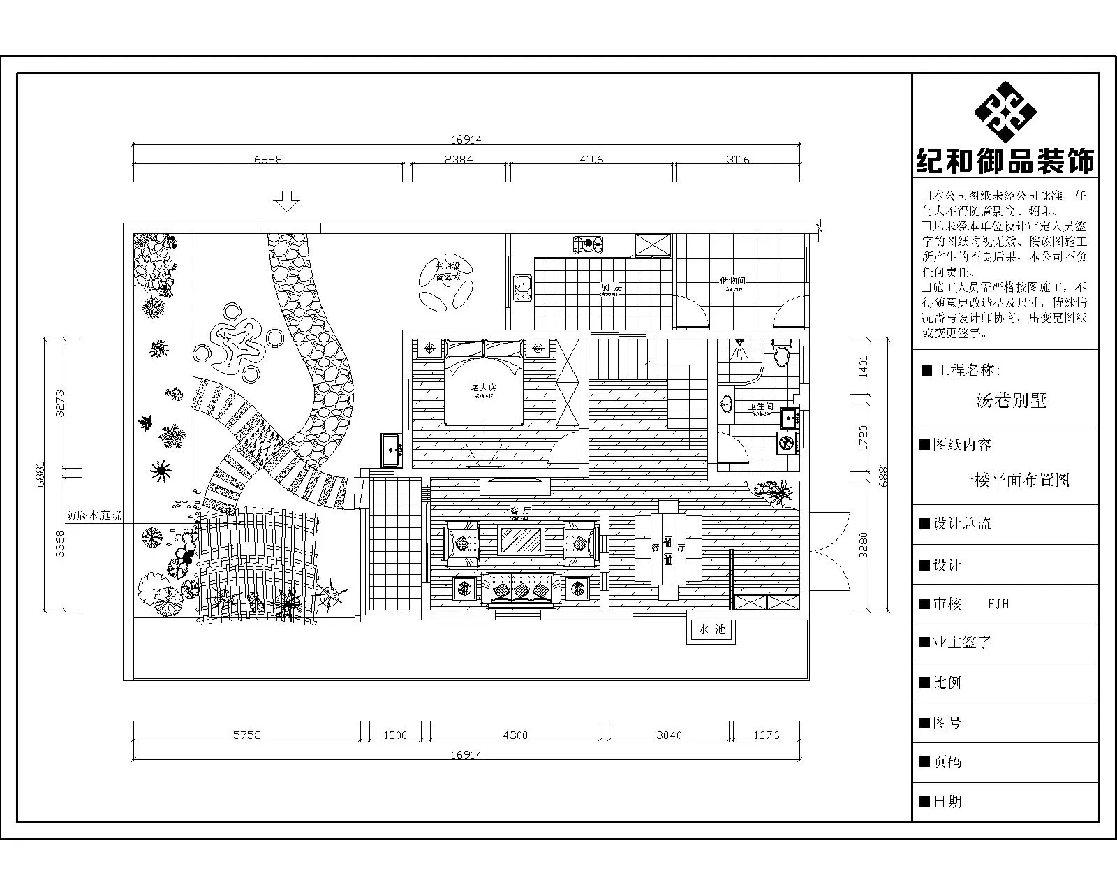 汤巷别墅-现代简约-别墅