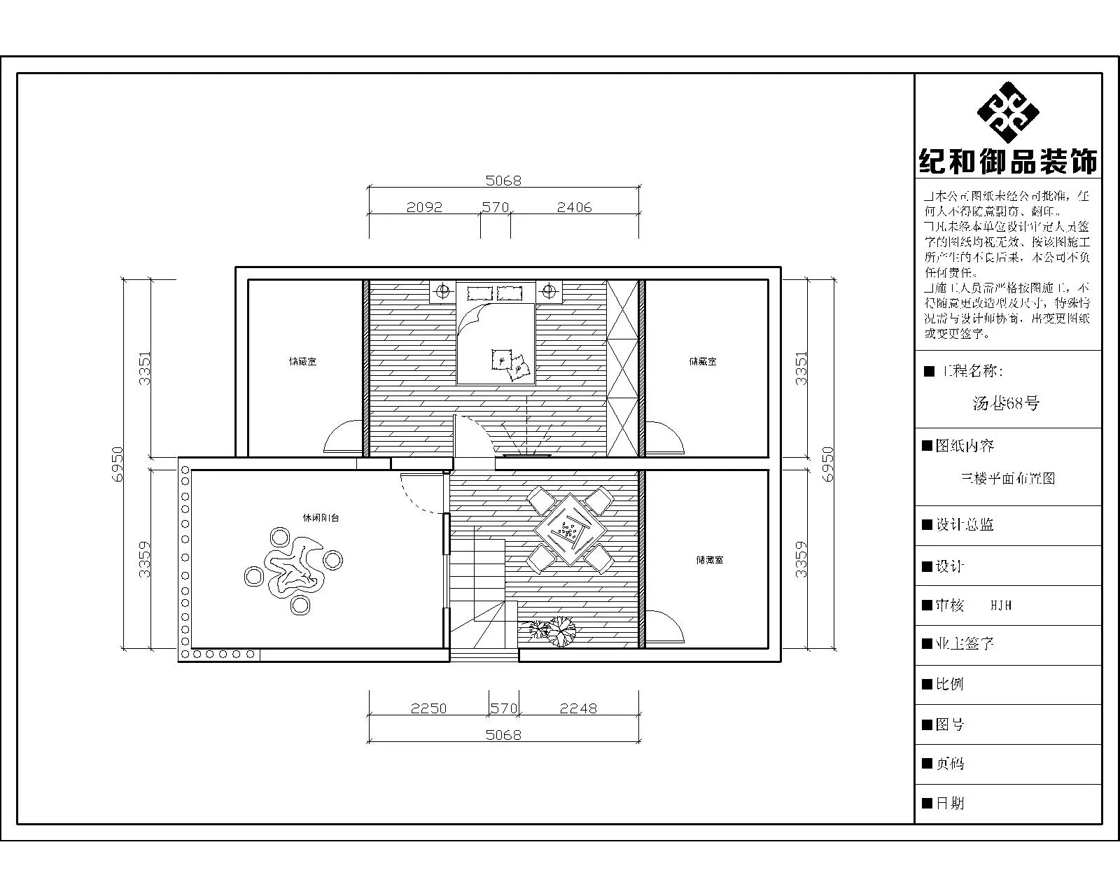 汤巷别墅-现代简约-别墅