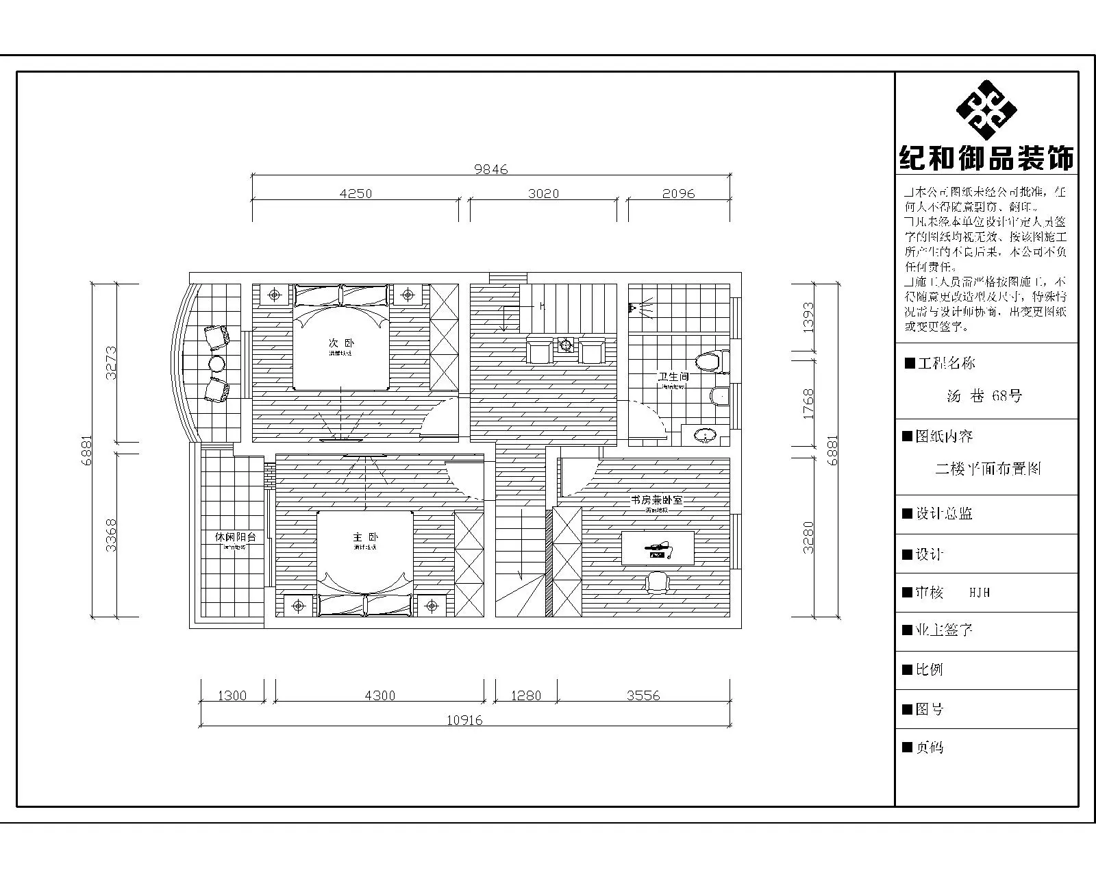 汤巷别墅-现代简约-别墅