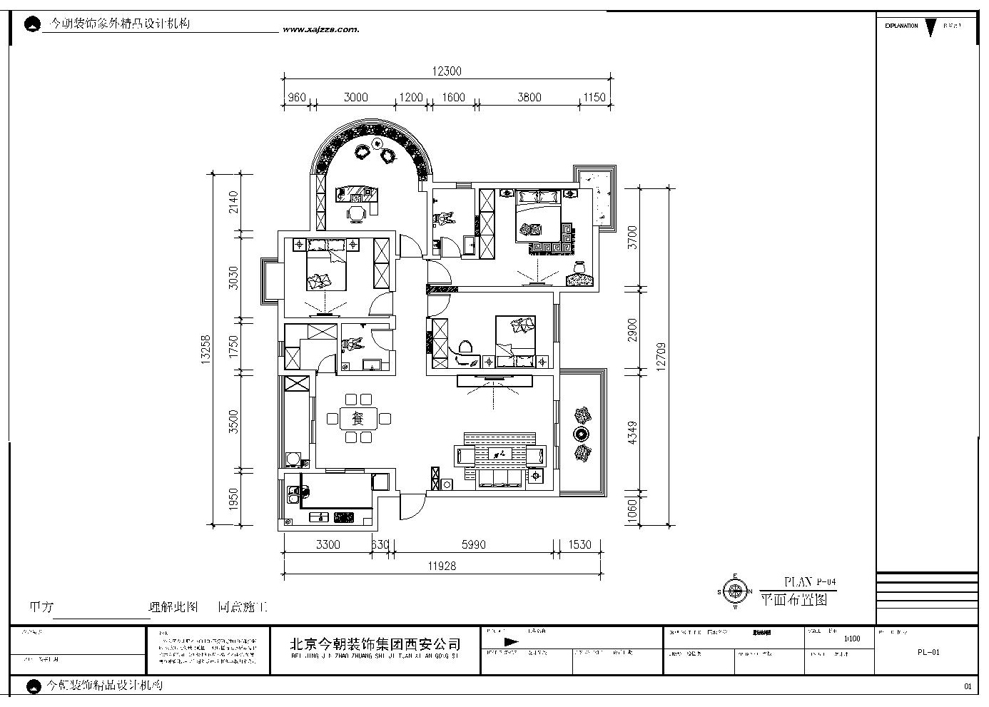 世家星城-现代简约-四居室