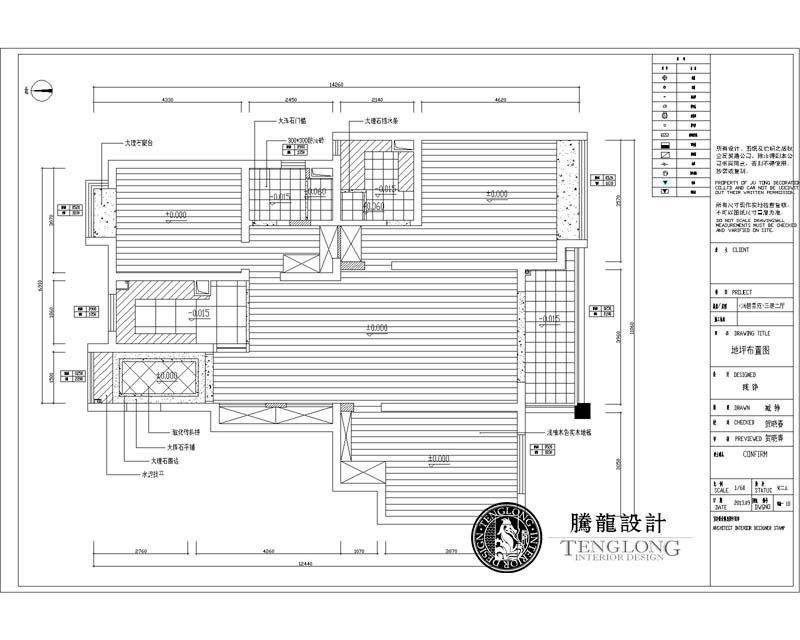 涵碧景苑-欧美风情-三居室