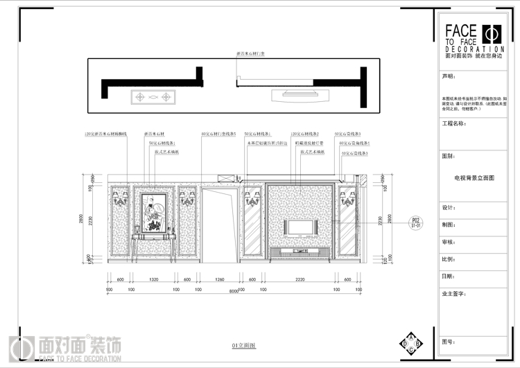 沿海赛洛城-西式古典-五居室