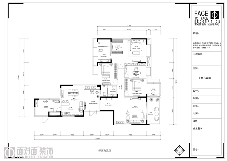 沿海赛洛城-西式古典-五居室