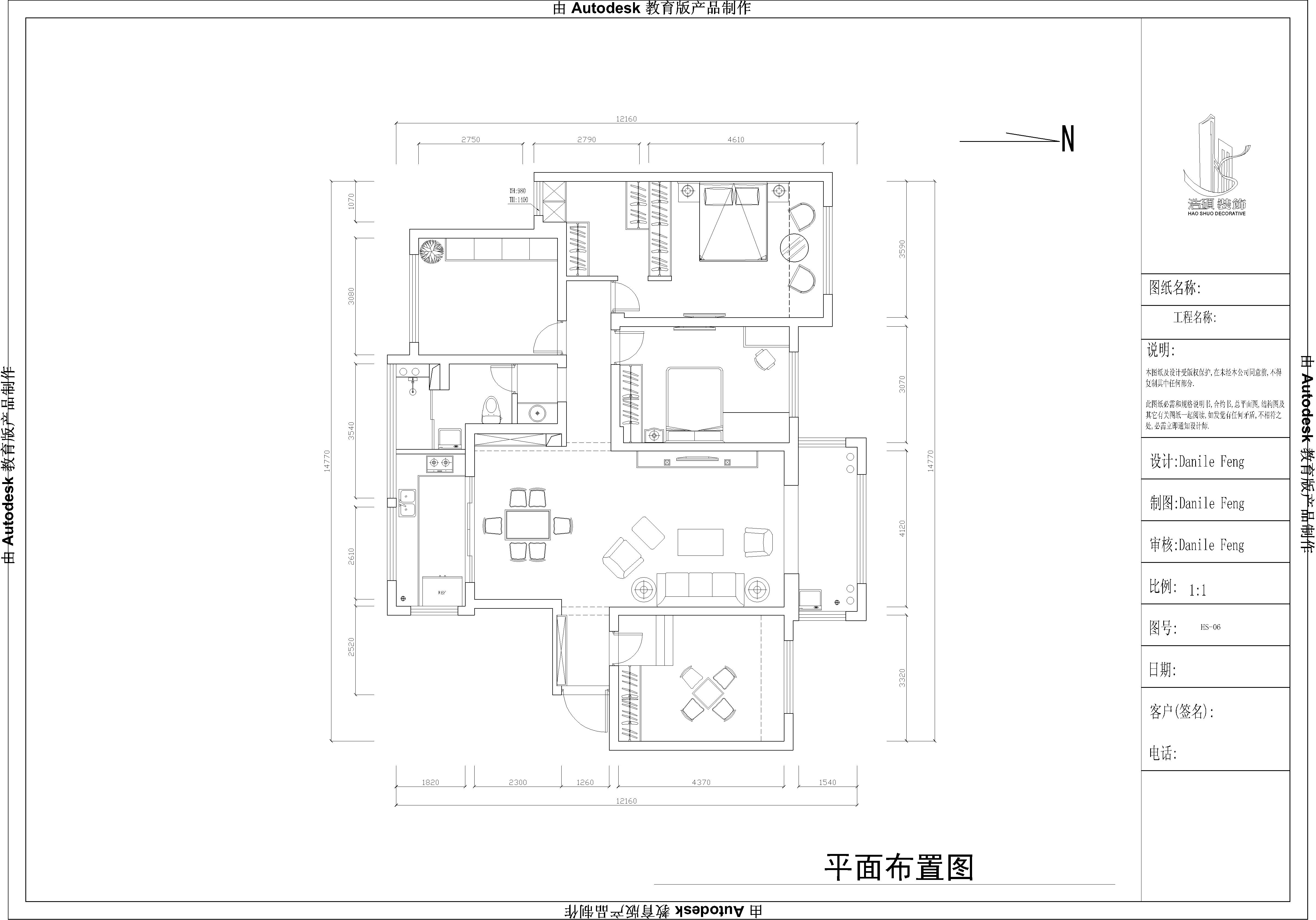 宝华盛世花园-中式风格-四居室