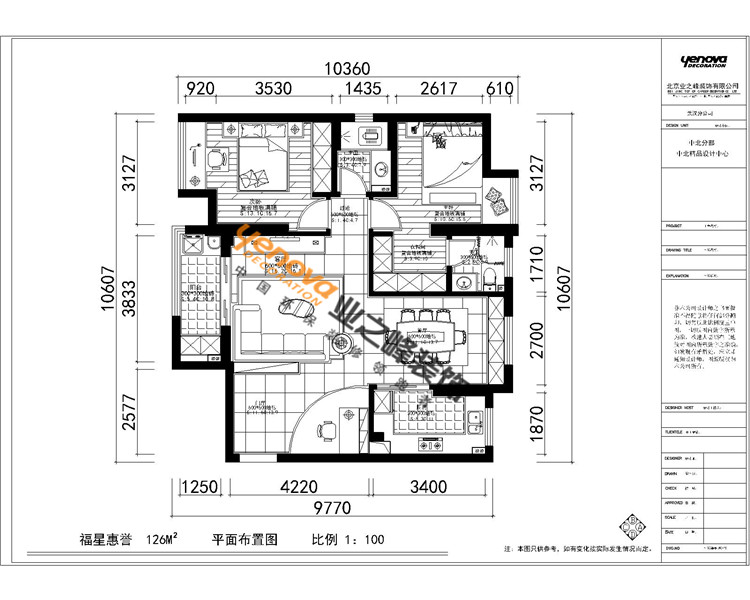 福星惠誉国际城三期-现代简约-三居室