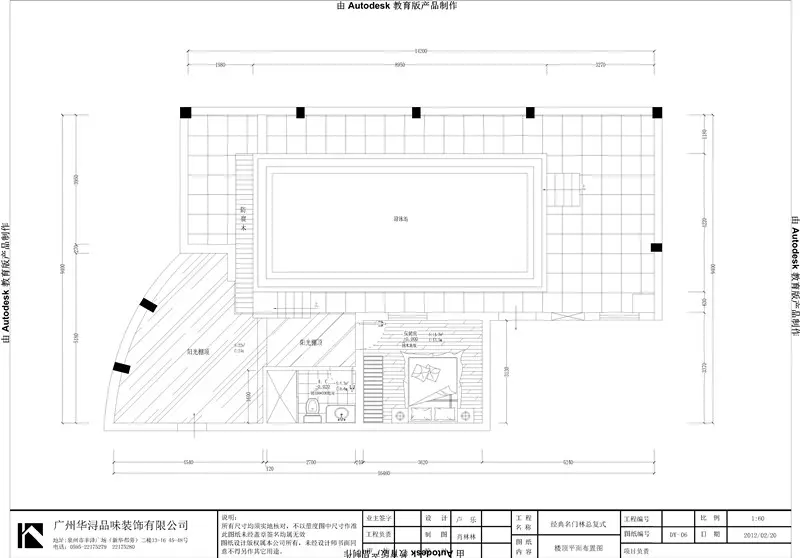 经典名门-中式古典-跃层