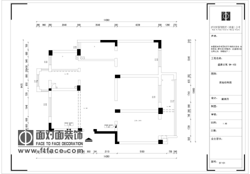 盛唐公寓-简欧-三居室