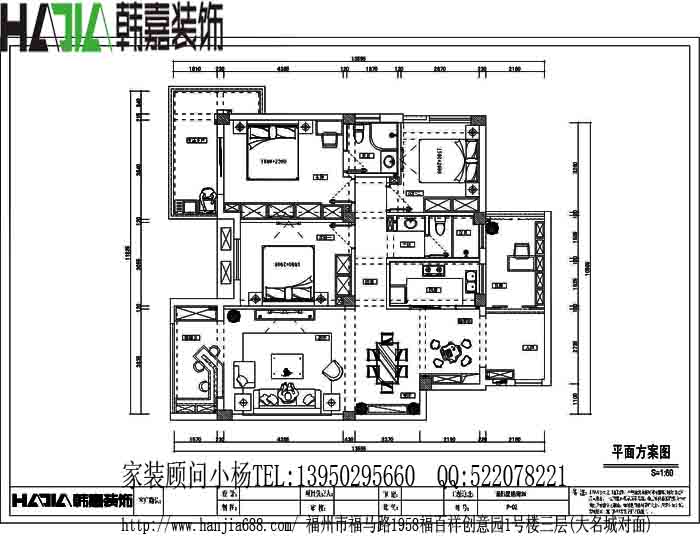 闽都星锦湾-现代简约-三居室