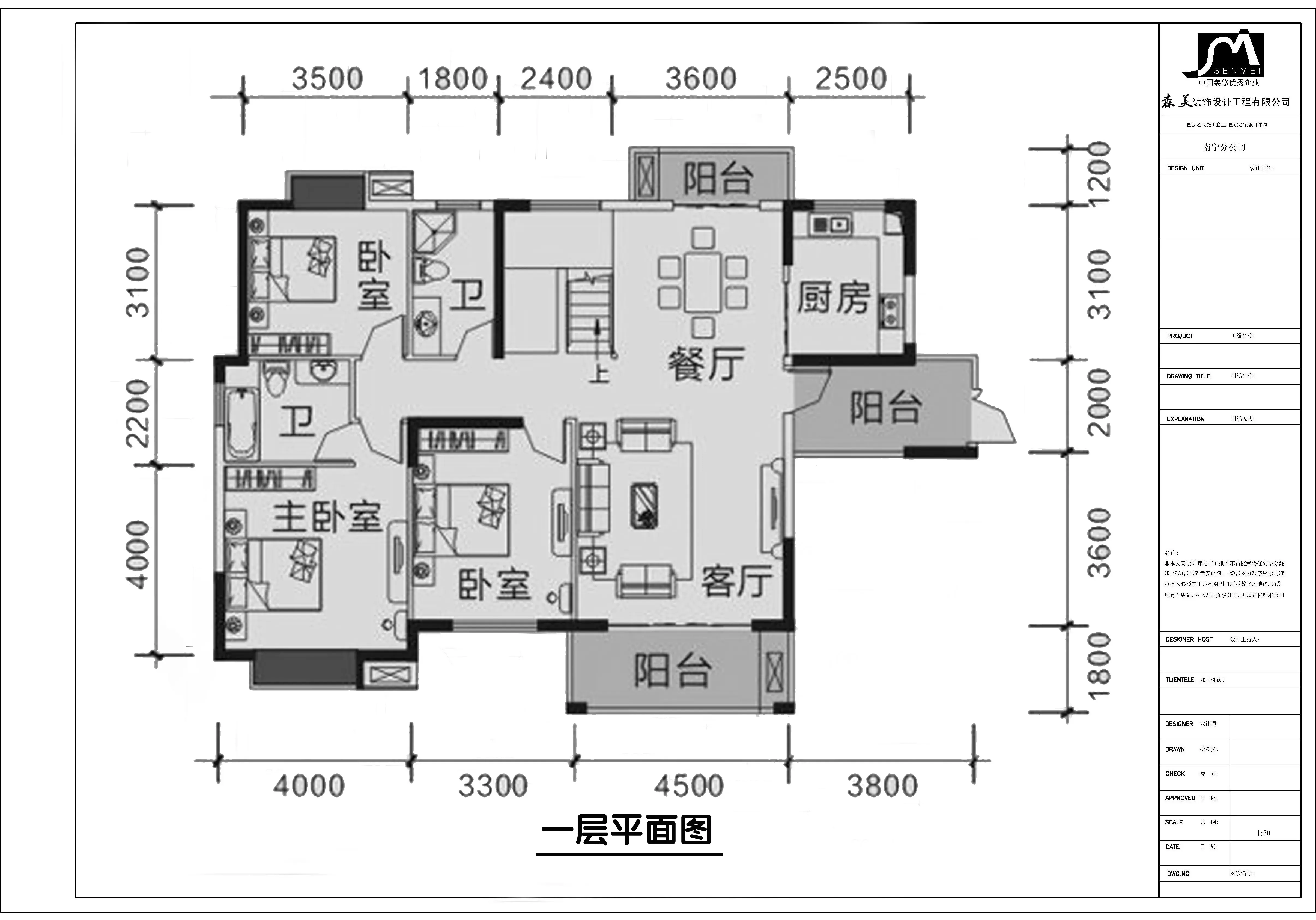 瑞和家园-五居室-250.50平米-户型图装修效果图 推荐阅读