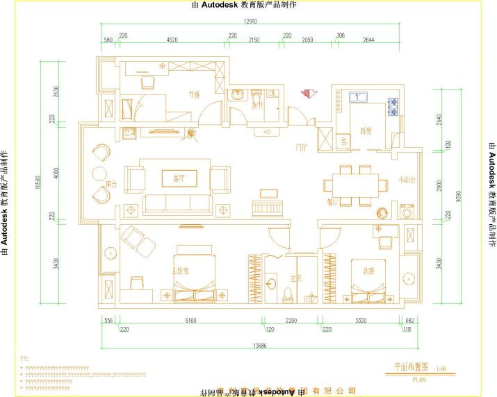 雅荷紫金阳光-中式风格-三居室
