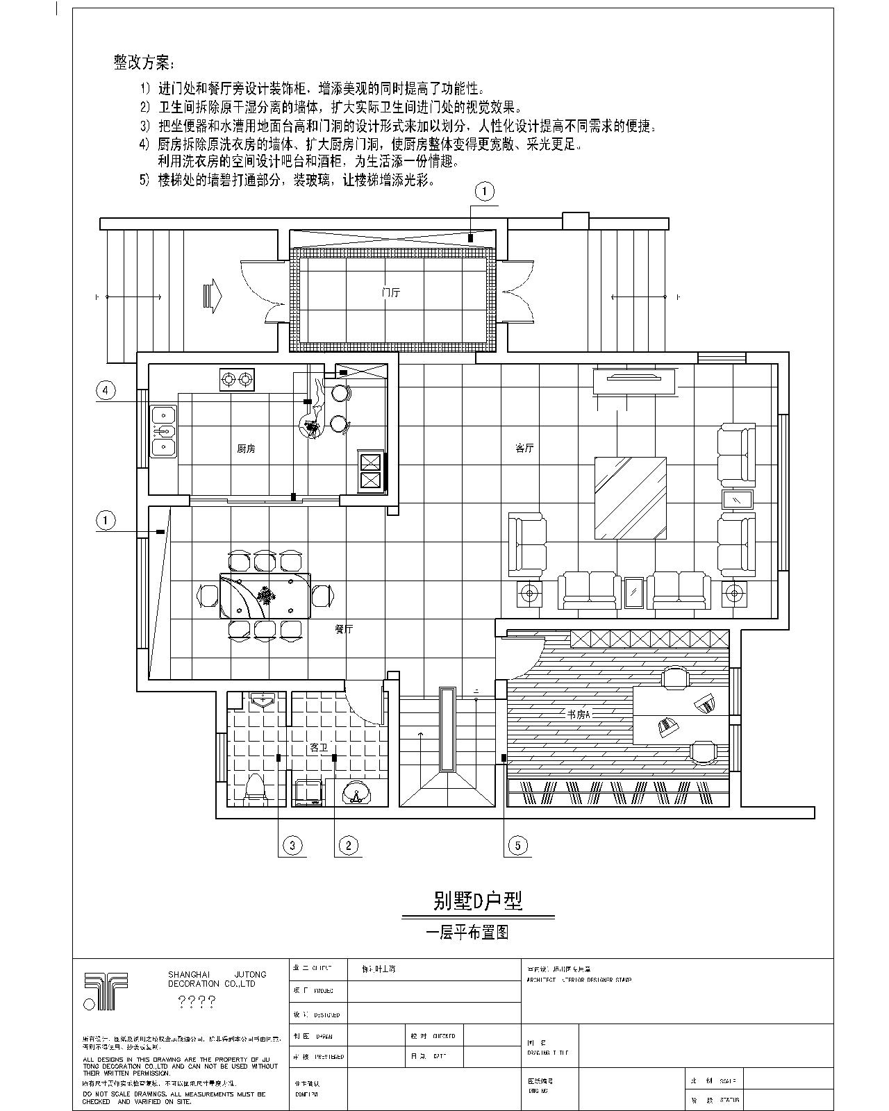 保利叶上海别墅-欧美风情-一居室