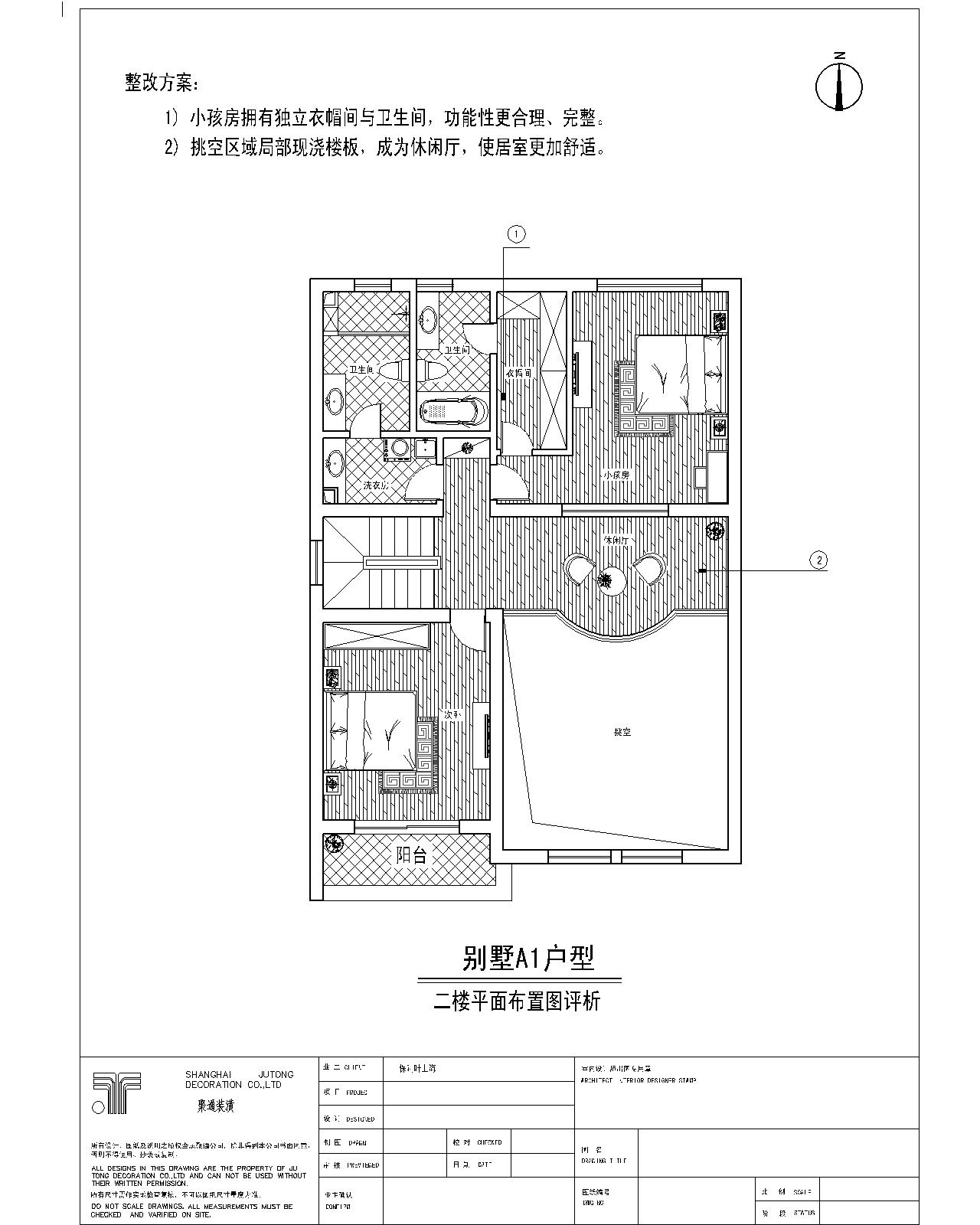 保利叶上海别墅-简欧风格-一居室