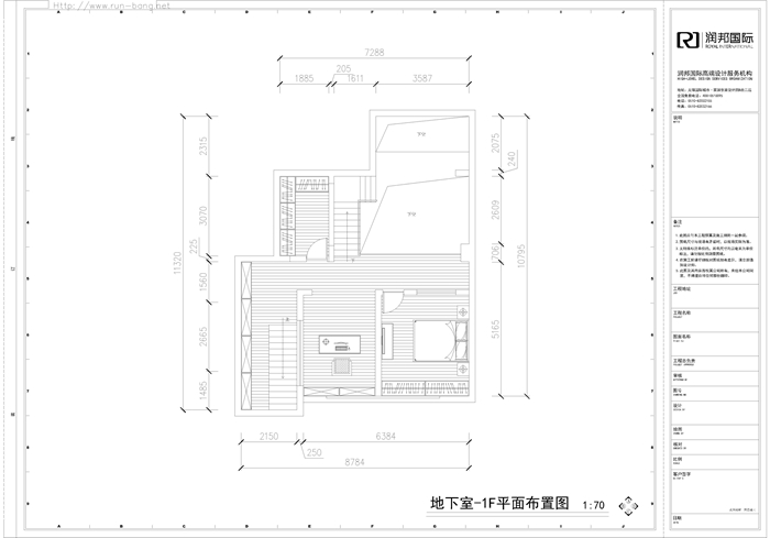 九龙仓时代上城-现代港式-四居室