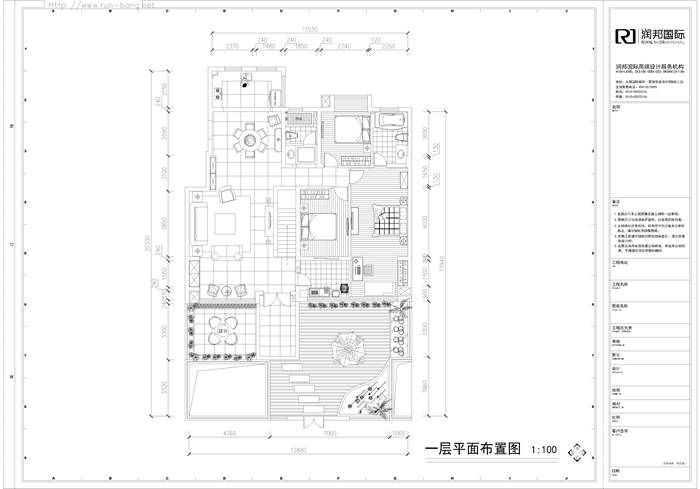 九龙仓时代上城-现代港式-四居室