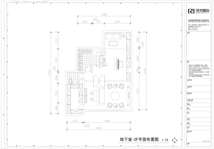 九龙仓时代上城-现代港式-四居室