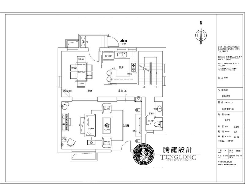 万顺水原墅-混合型风格-四居室